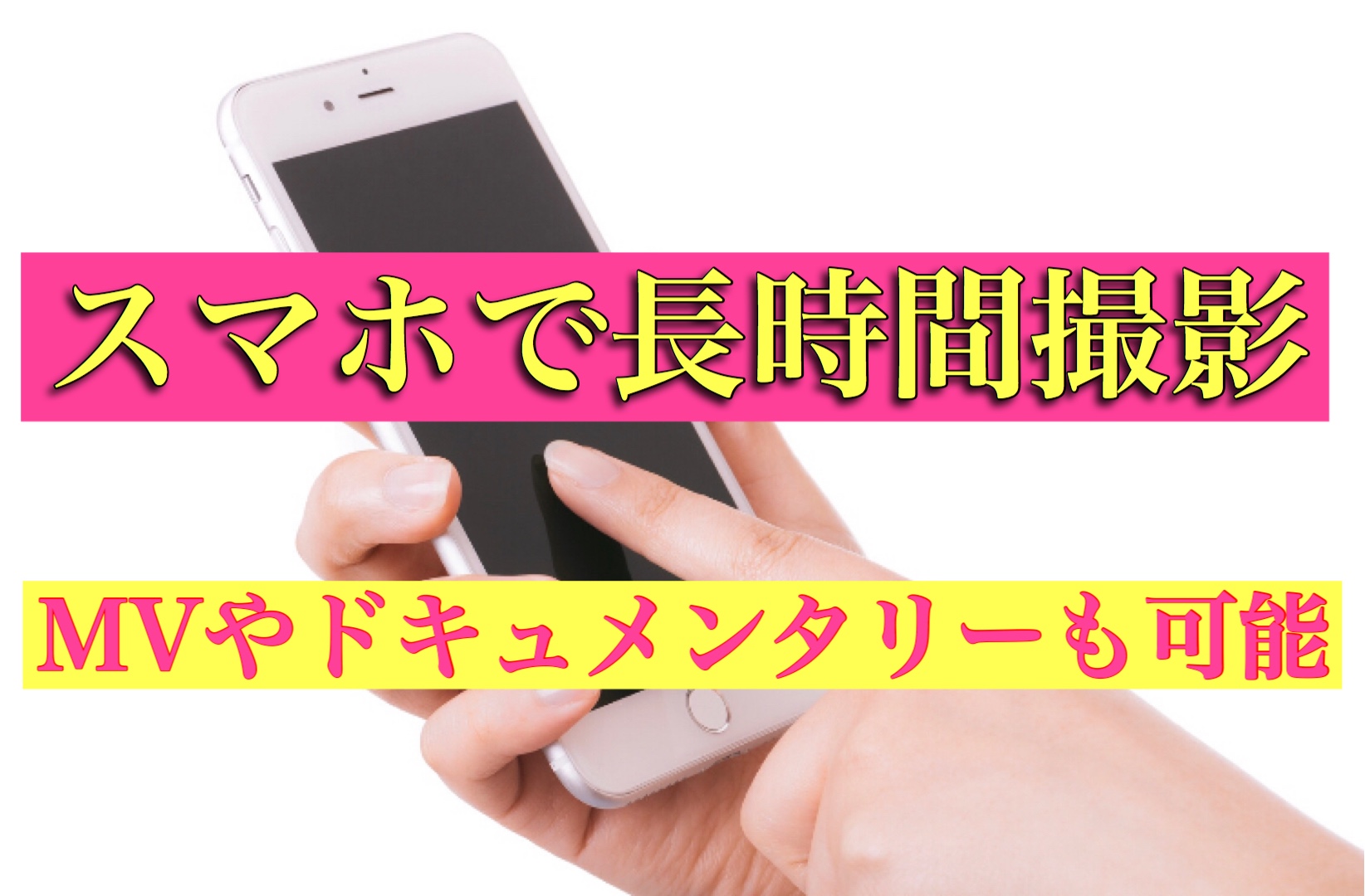 長 時間 サンプル 動画